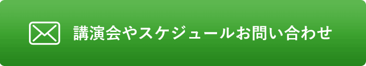 澤口俊之 講師 講演依頼 プロフィール Speakers Jp スピーカーズ